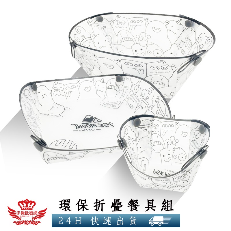 【迅耀】★環保折疊餐具組